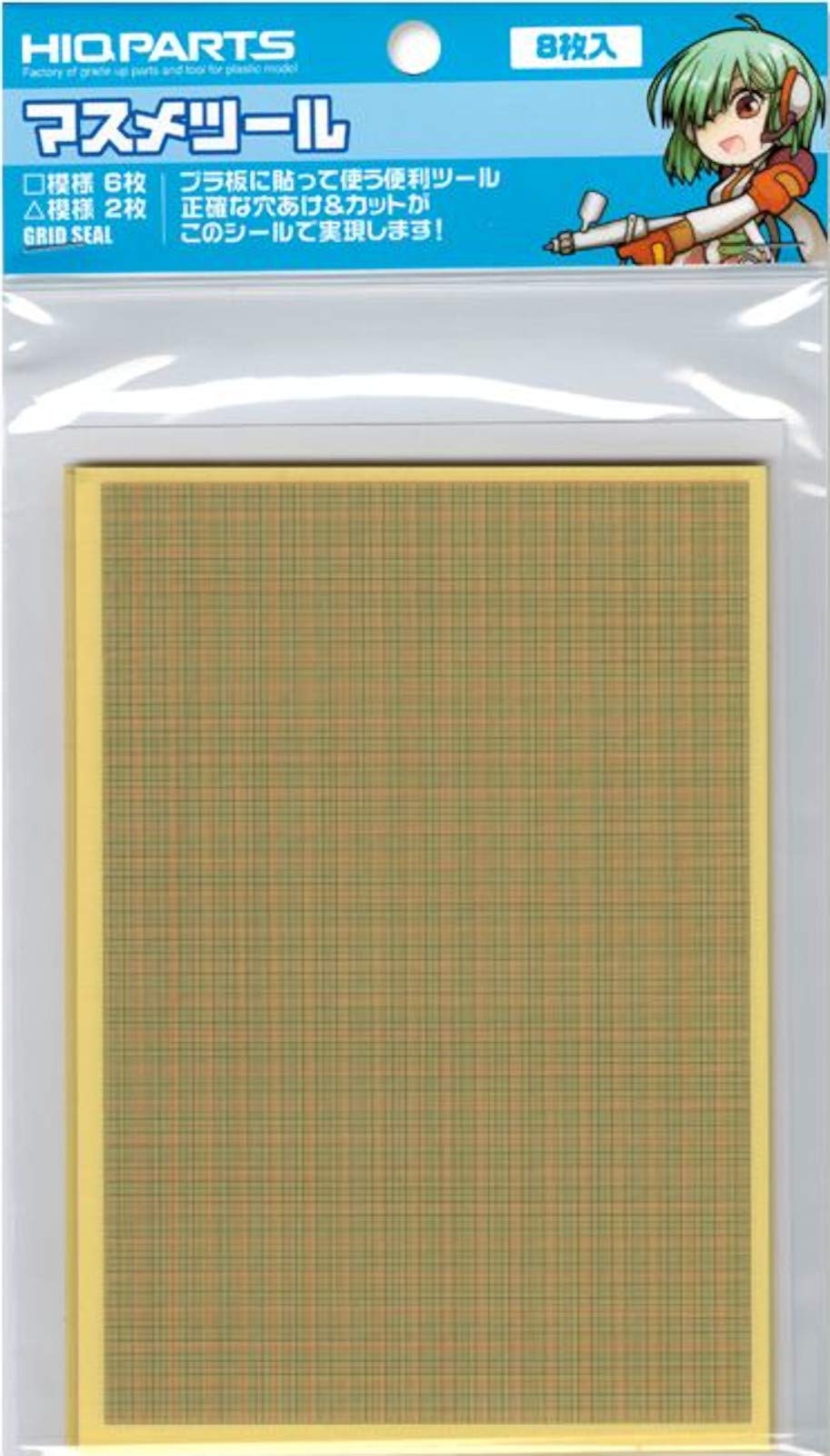 HIQ PARTSMasumetsuru (MT) (japan import)