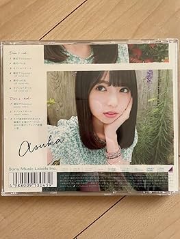 Amazon.co.jp: 齋藤飛鳥 雑誌 表紙3冊&CD 4点セット : ホーム