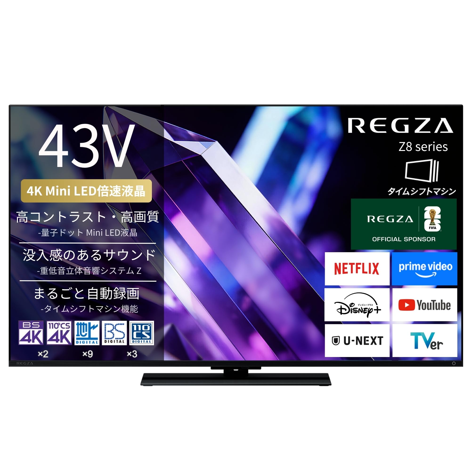Amazon | REGZA 43インチ 4K Mini LED液晶 スマートテレビ Dolby Atmos