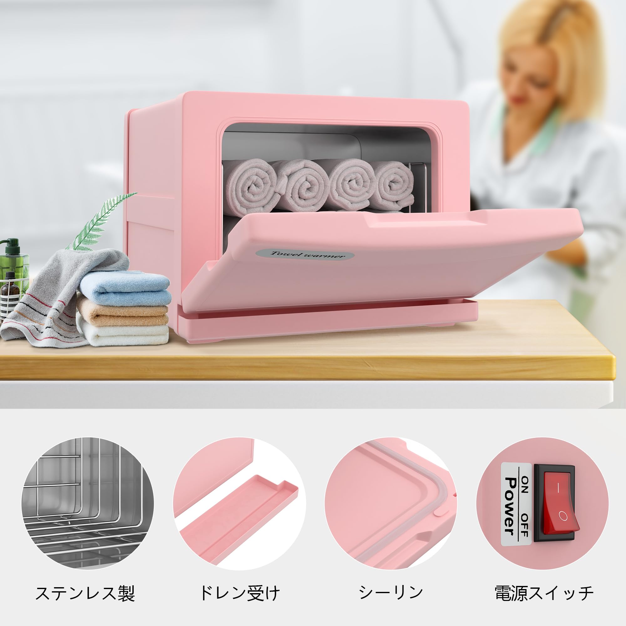 タオルウォーマータオルスチーマー8Lタオル蒸し器おしぼり蒸し器ホット