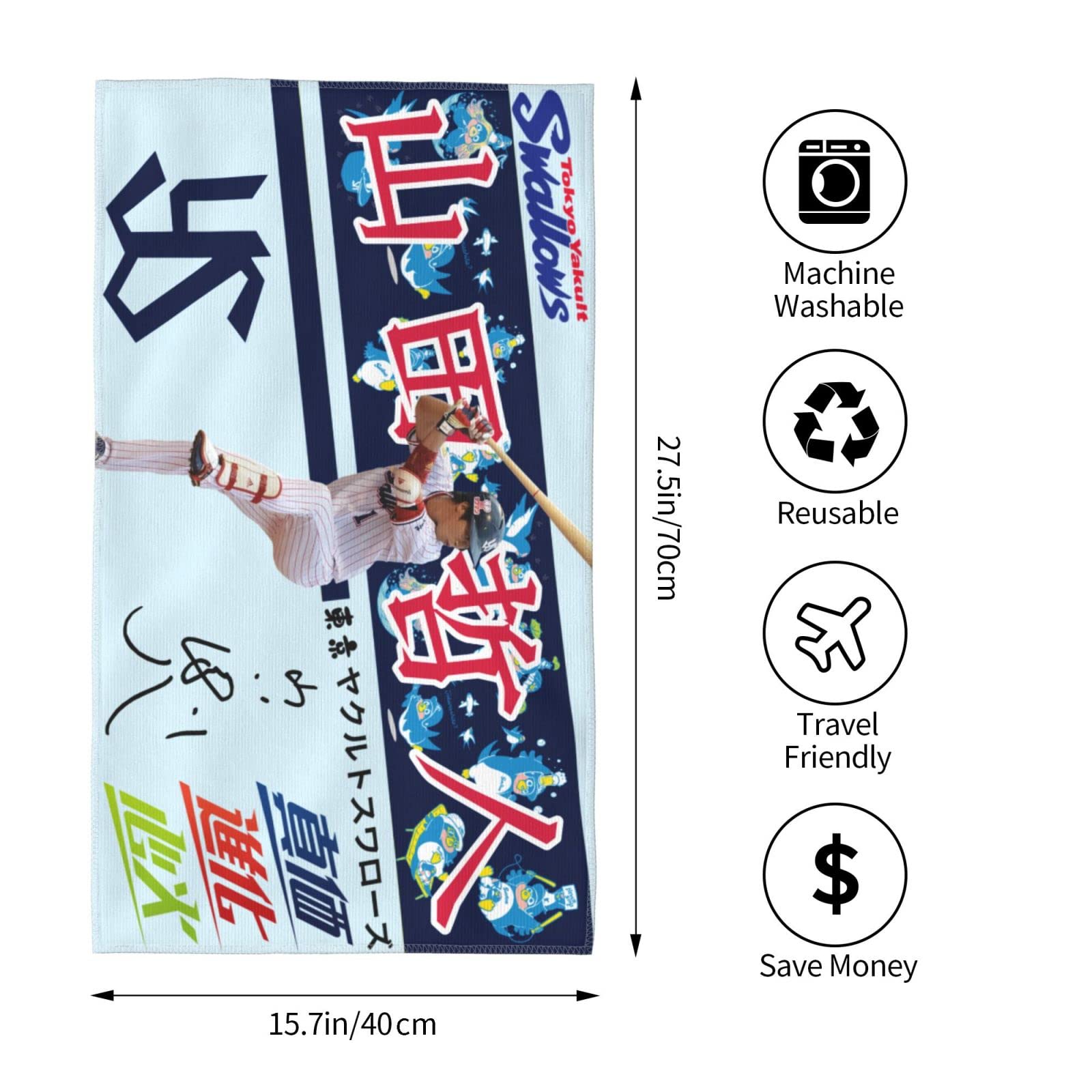 東京ヤクルト 記念タオル 楽天市場】【ﾌﾞﾗｯｸﾌﾗｲﾃﾞｰ P10倍】東京ヤクルトスワローズグッズ