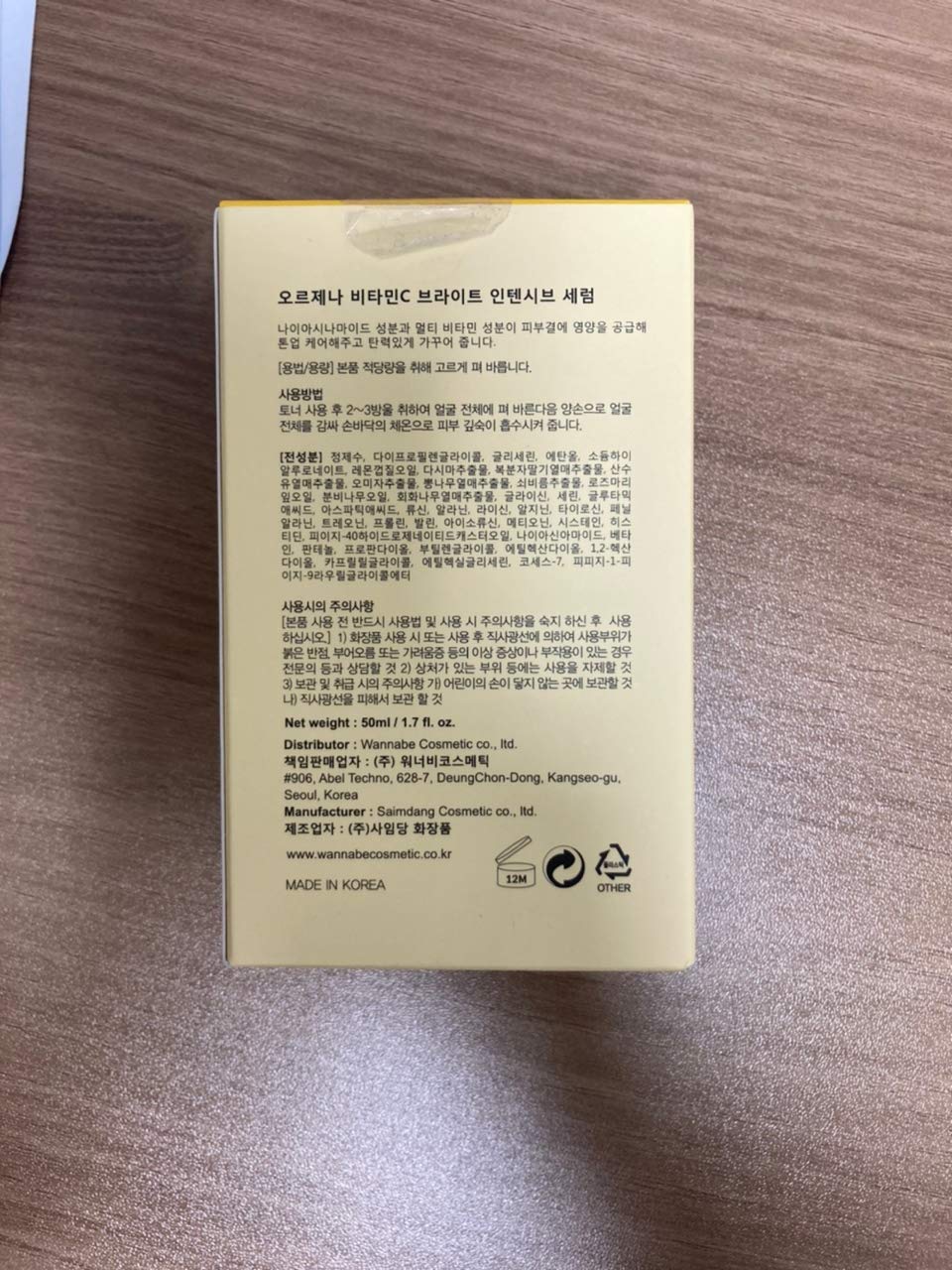 Orjena Vitamin C Bright Intensive Facial Serum_Korean Skin Care K Beauty - Image 7