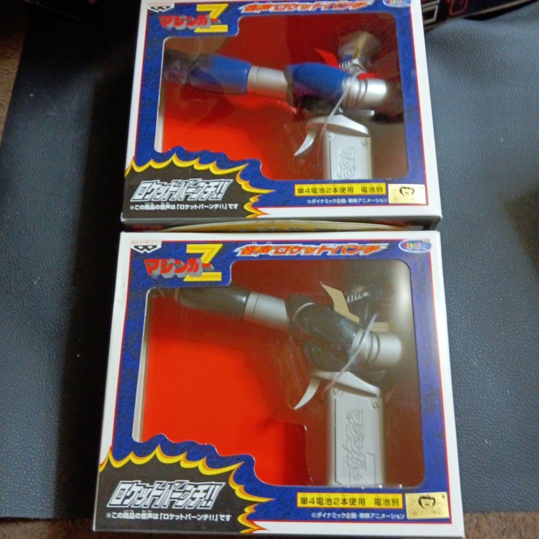 マジンガーZ 音声ロケットパンチ　バンプレスト 全4種類 マジンガーZ 音声ロケットパンチ バンプレスト 全4種類 マジンガーZ