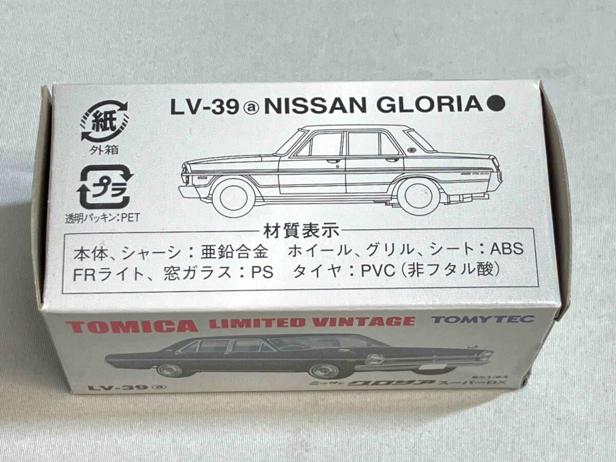 ハコスカ　後期　ヘッドライトスイッチ　GT GT-X GT-R ハコスカ 後期 ヘッドライトスイッチ GT GT-X GT-R 【公式通販】