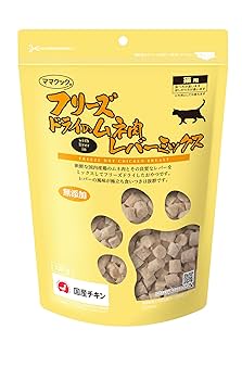 フリーズドライのムネ肉スナギモミックス 130g×5 Amazon | 【ママクック】フリーズドライのムネ肉スナギモ