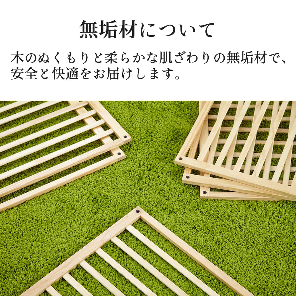 日本育児 おくだけとおせんぼ スマートワイドWoody ナチュラルサムネイル6