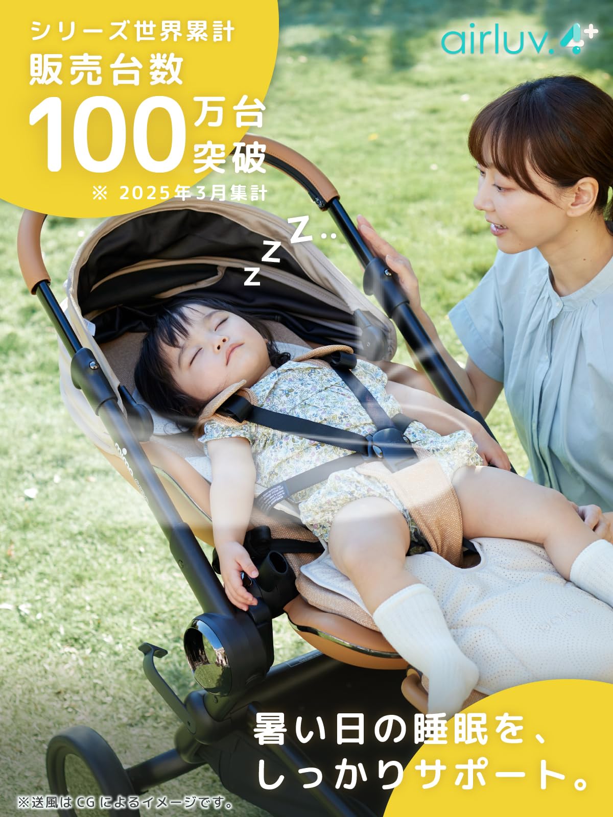 Amazon.co.jp: Poled公式 エアラブ4プラス ドーナッツ クールシート 暑