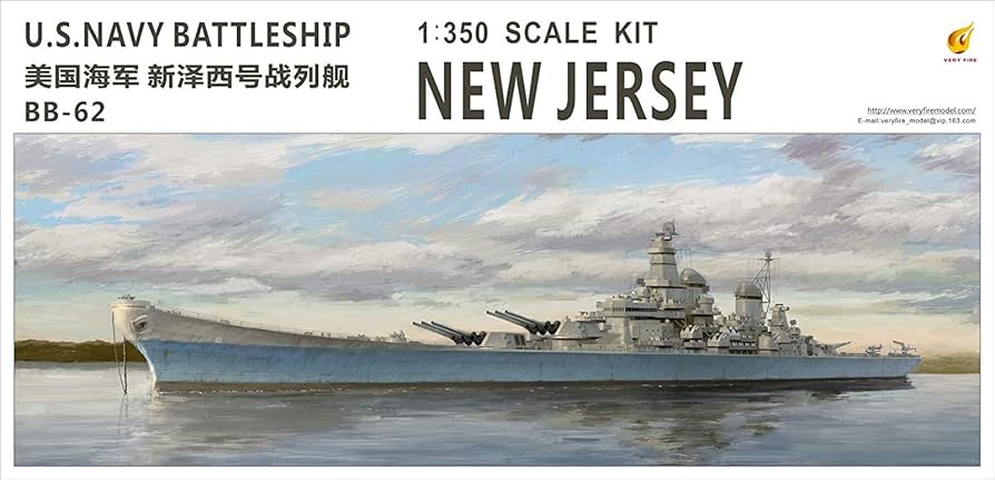 1/350完成品 戦艦 アメリカ海軍戦艦　ニュージャージー タミヤ 1/350 艦船シリーズ アメリカ戦艦 ニュージャージー | タミヤ