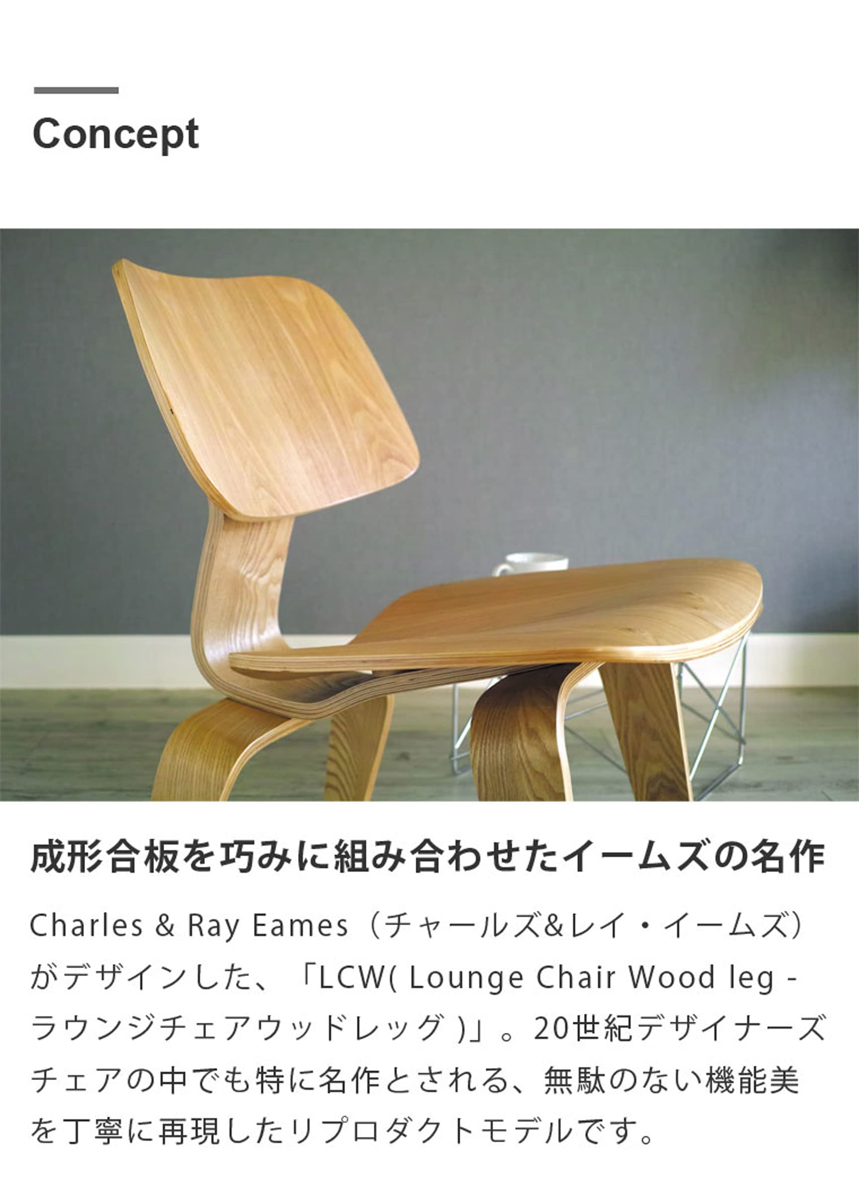 Cassina カッシーナ リバースチェア ブラック 68×53×76