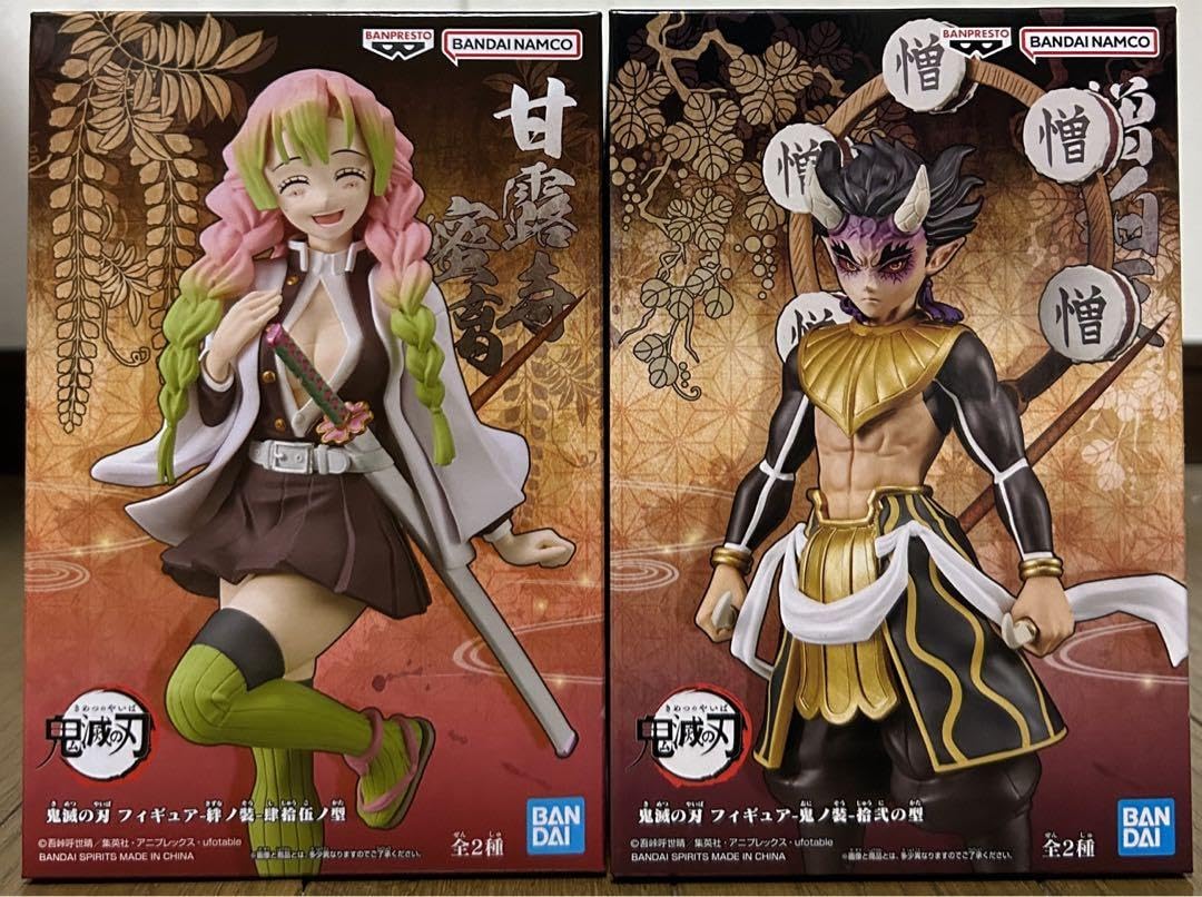 Amazon.co.jp: 鬼滅 甘露寺蜜璃 憎珀天 : おもちゃ