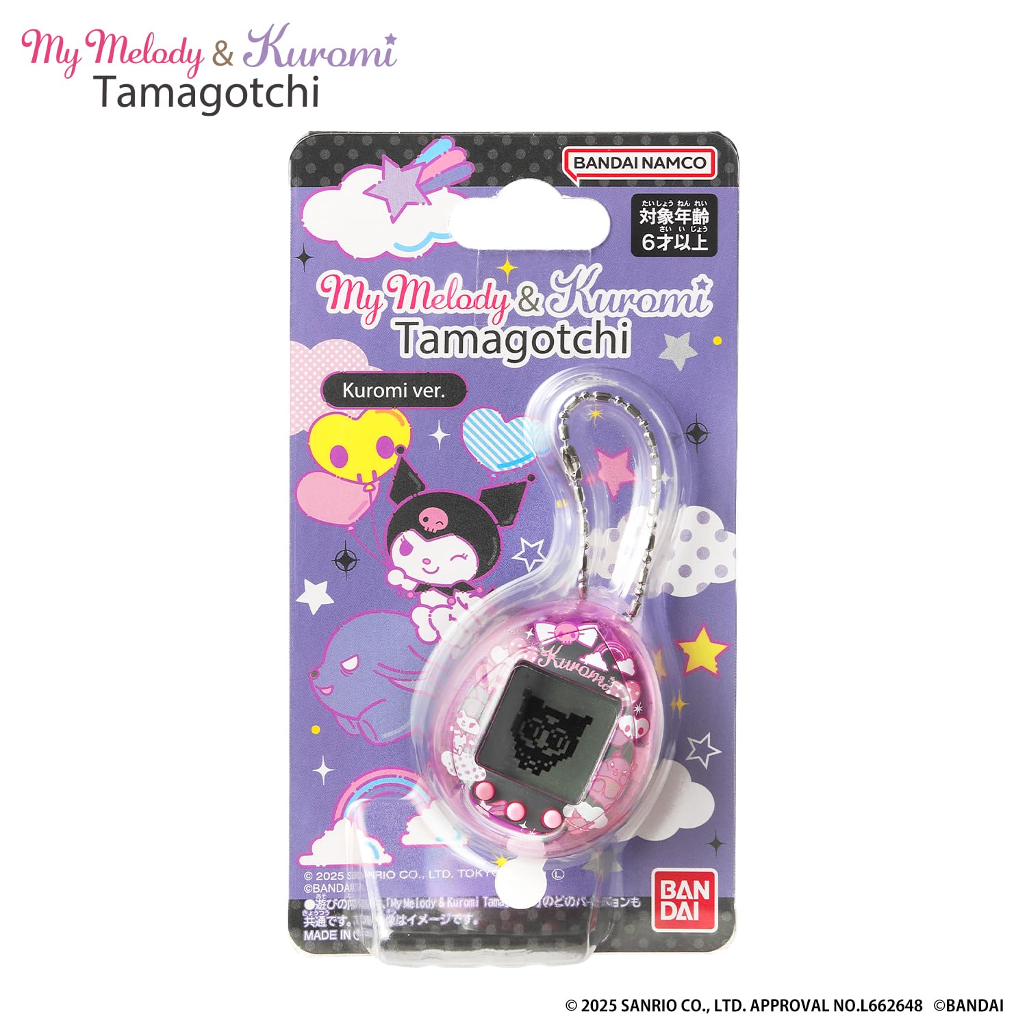 Amazon.co.jp: [バンダイ(BANDAI)] My Melody & Kuromi Tamagotchi