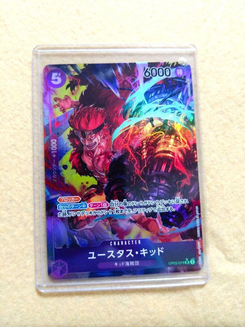 ワンピースカード　ユースタス・キッド　SR　パラレル　美品　指紋無し　送料込 Amazon.co.jp: ワンピースカード ユースタスキッド SR パラレル 指紋