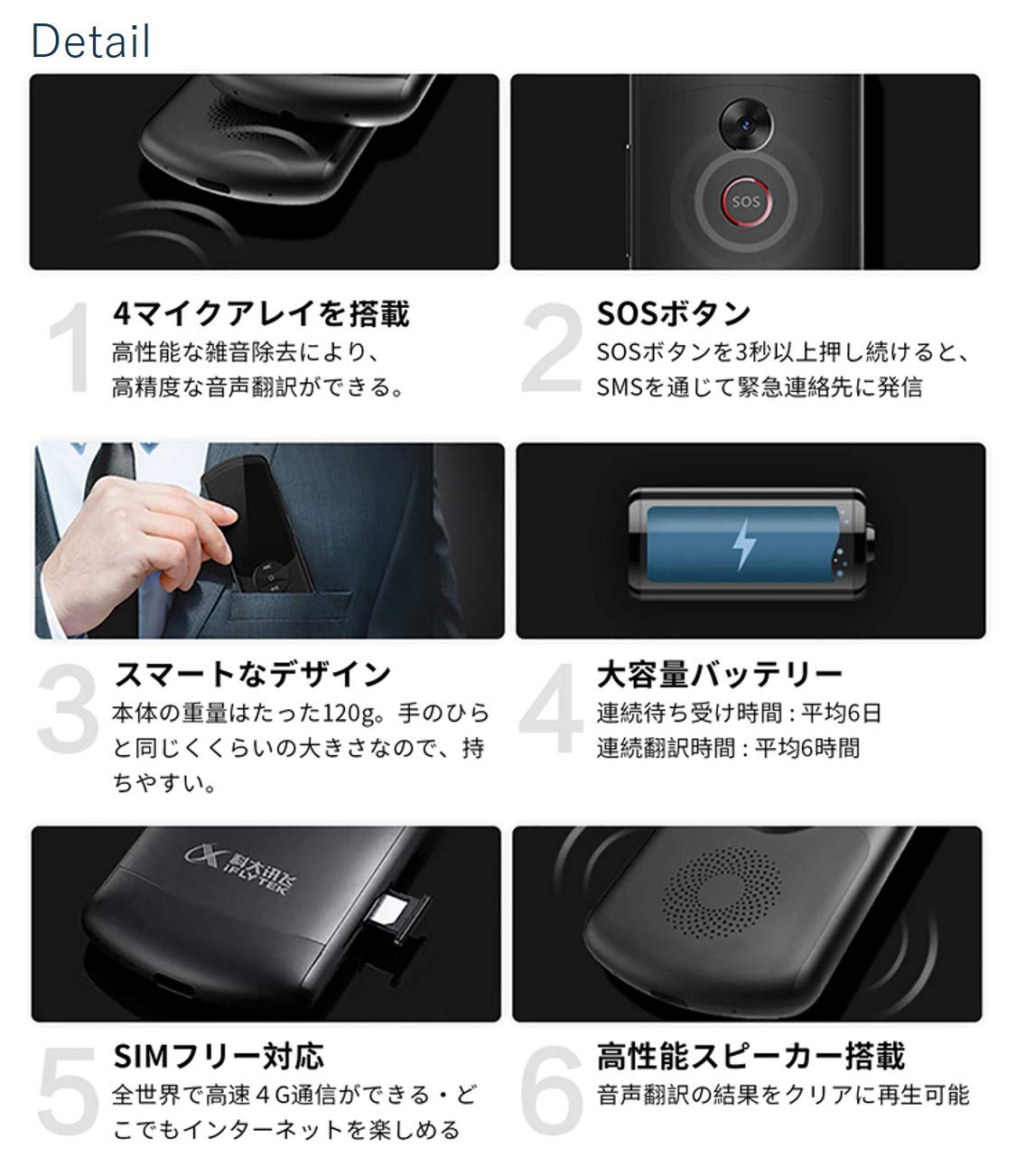 Amazon.co.jp: iFLYTEK 翻訳機 【正規代理店】アイフライテック