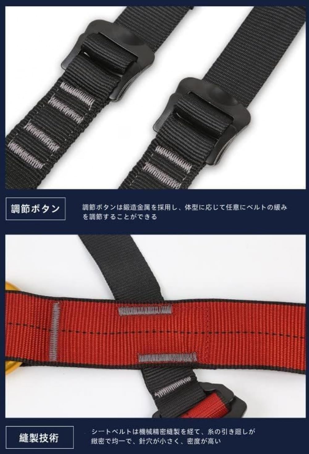[SLLS] ハーネス ロッククライミングハーネス 登山安全ベルト 全身落下防止 つり環付き安全ベルト 調節可能 レスキュー 岩登り