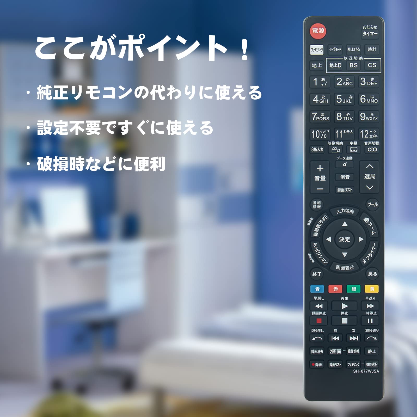 新札幌 SHARP 液晶カラーテレビ LC-22K7 2012年製 22型 No.2847 Amazon 