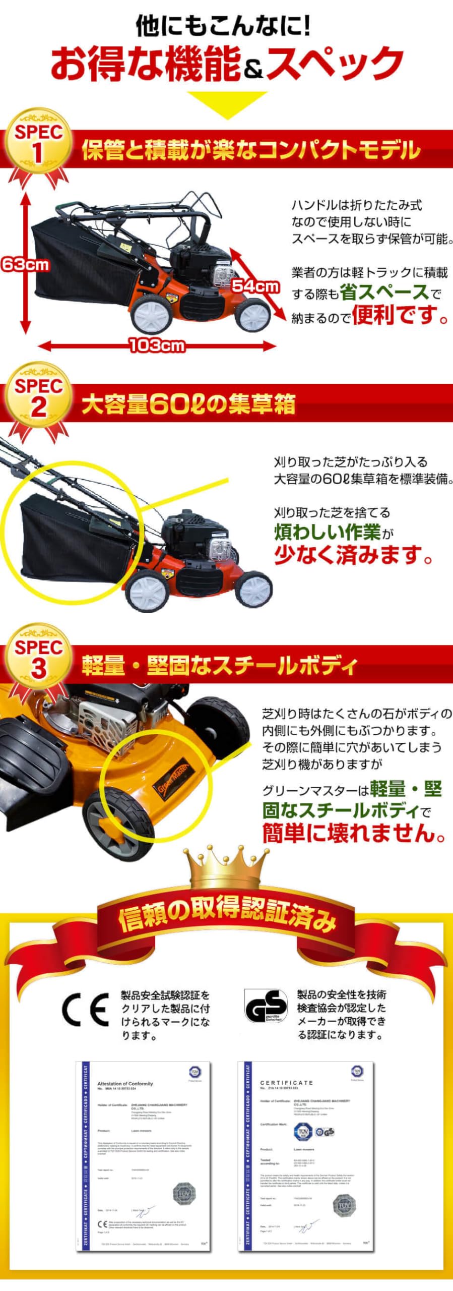 Amazon.co.jp: Dream Link(ドリームリンク) 手動式 エンジン芝刈り機4