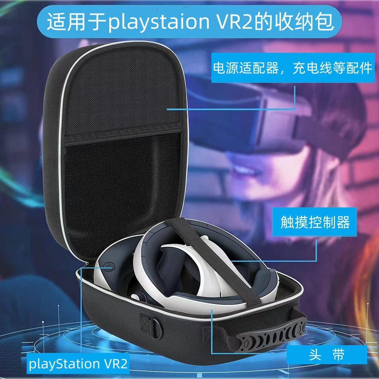 Amazon.com: Aokicase Hard Shell Case for Playstation VR2 All