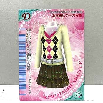 ラブアンドベリー　カード ラブandベリー Sカード - メルカリ