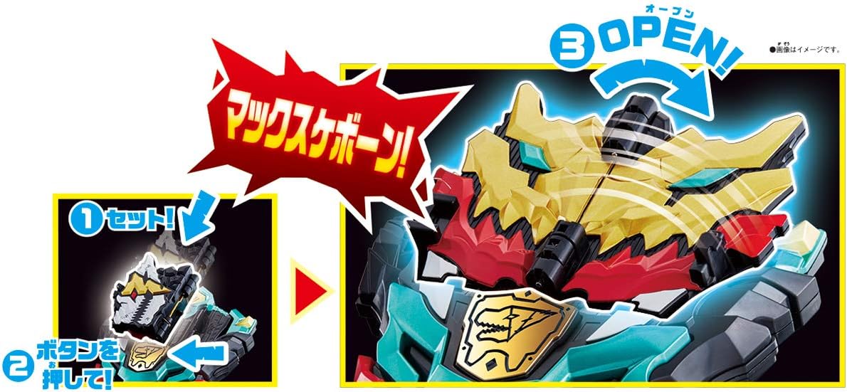 Bandai Kishiryu Sentai Ryusoulger DX Max Ryusoul Changer