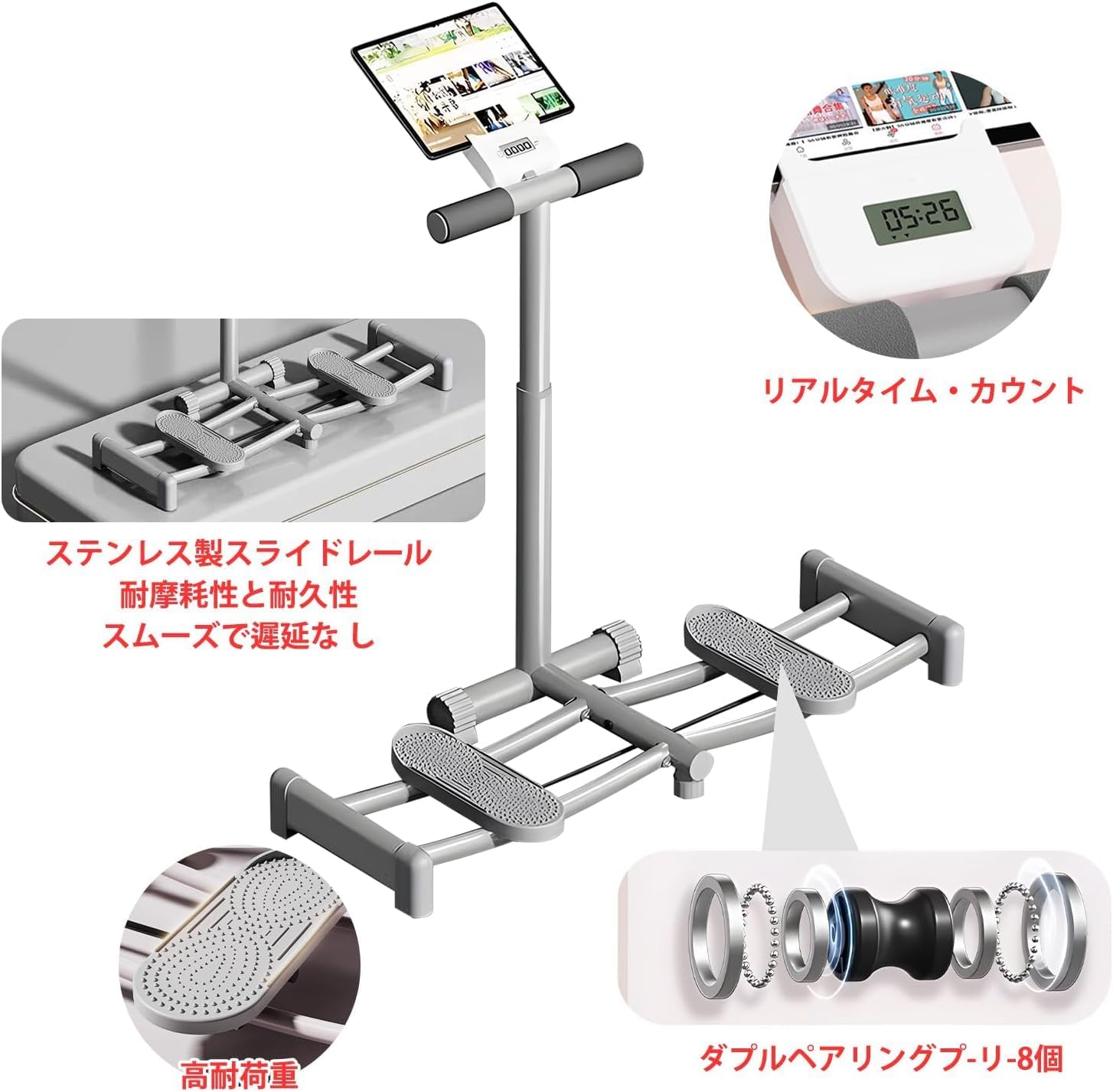 レッグストレッチャー、レッグスプリットストレッチマシン -ハンズ