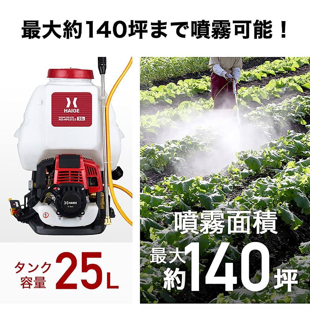 ⭕️基本引取⭕️近県配達OK⭕️新品未使用⭕️4ストエンジン噴霧器 ⭕️消毒⭕️ ⭕️基本引取⭕️近県配達OK⭕️新品未使用⭕️4ストエンジン噴霧器