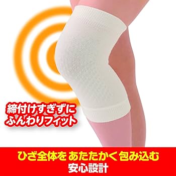 白十字 ひざサポーター Amazon.co.jp: 白十字 遠赤サポーター ひざ L 1個 : ドラッグストア