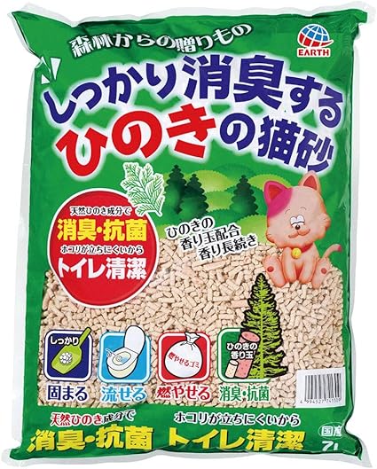 猫砂 アースペット しっかり消臭するひのきの猫砂 森林からの贈りもの(7L)
