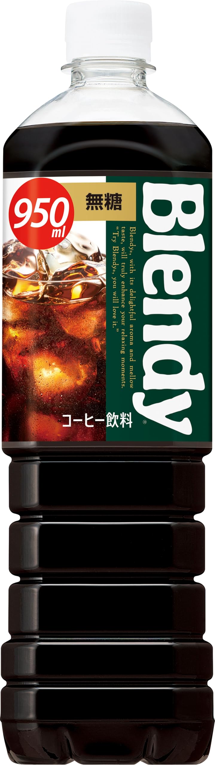 サントリー ブレンディ 無糖 ボトルコーヒー 950ml×12本 アイスコーヒー