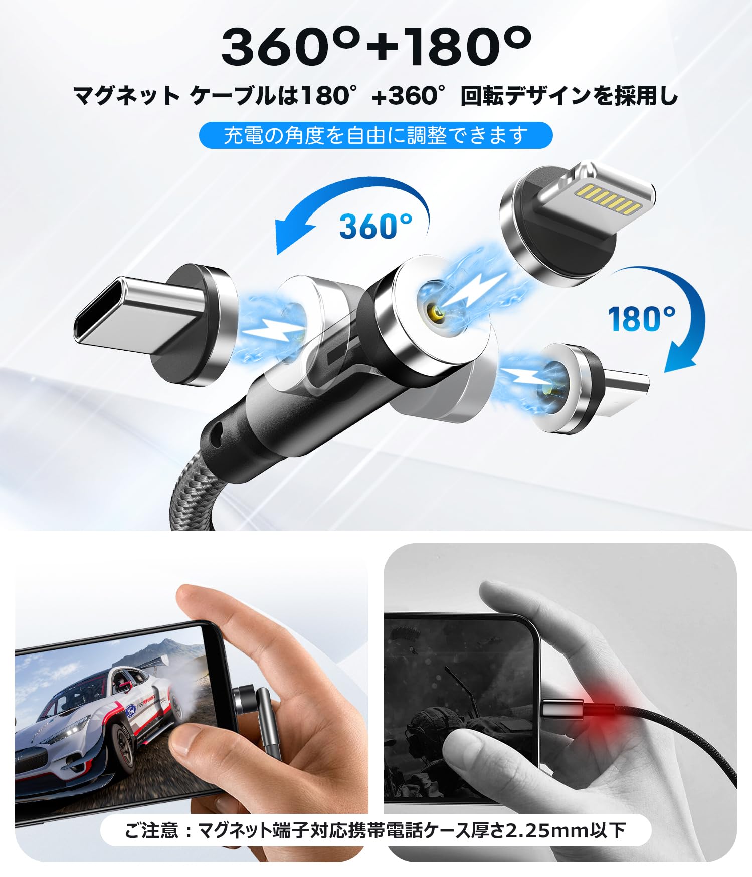 Amazon.co.jp: マグネット 充電ケーブル 3in1 USB 【4本セット・1m+1m+