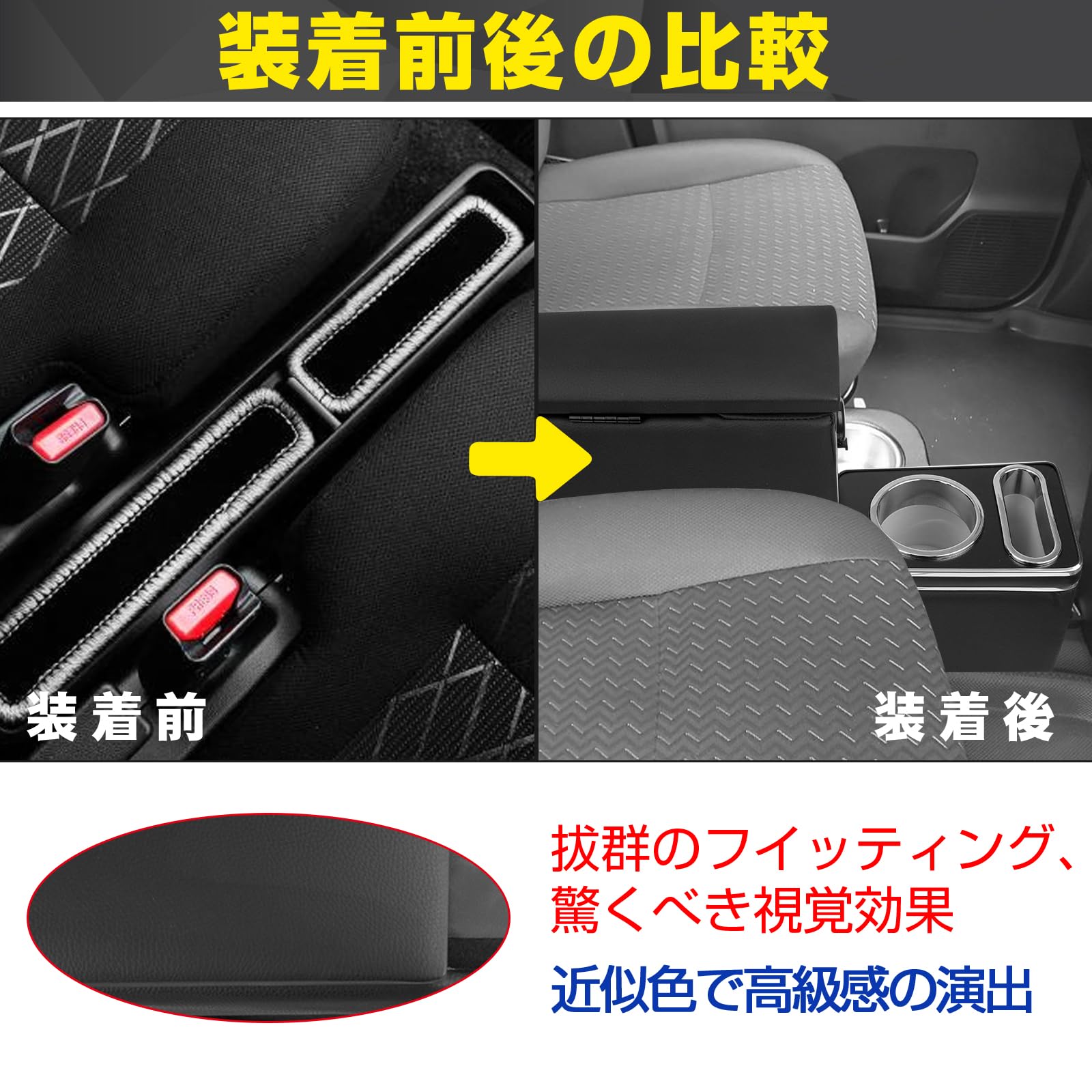 Amazon | WALKEY 【急速充電 7色変換】コンソールボックス ダイハツ
