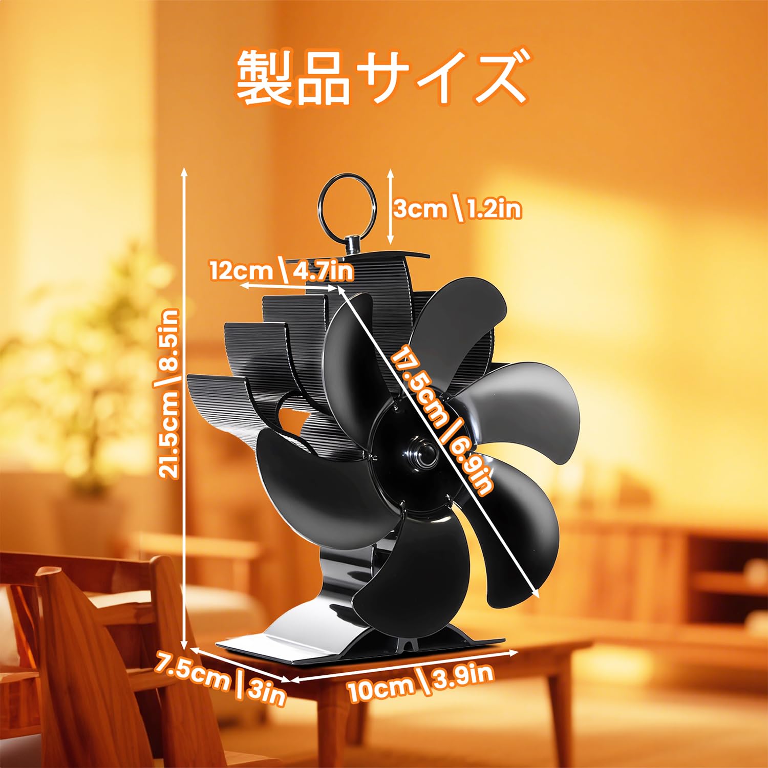 Smalife ストーブファンの商品説明画像2