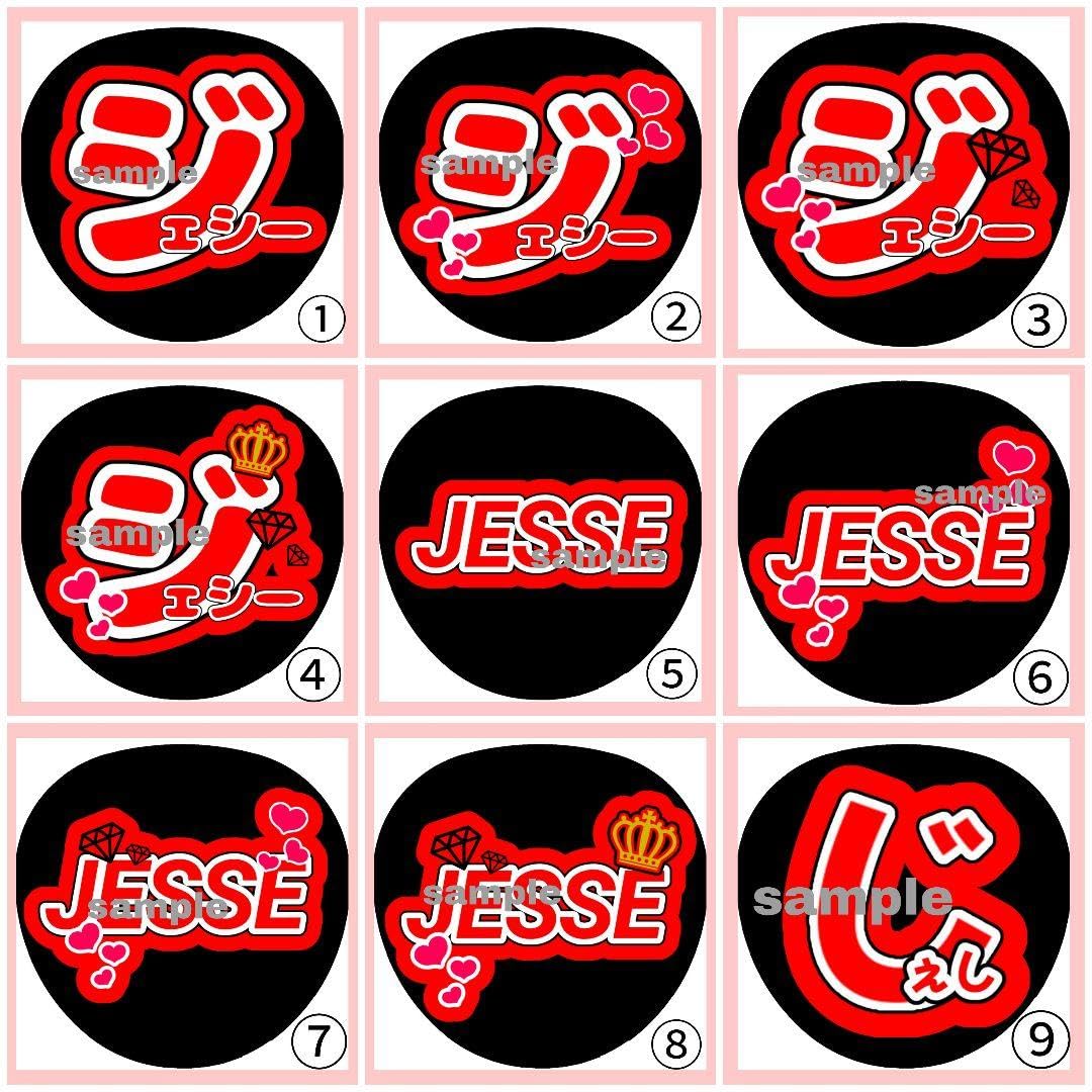 グループ別・スト】ファンサ うちわ 文字 名前 カンペ 団扇 文字パネル