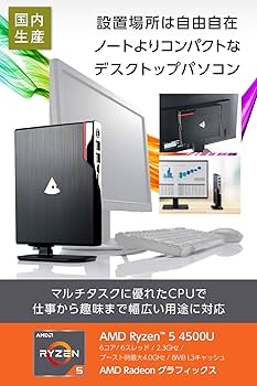 マウスコンピューター　ミニデスクトップ コンパクト（ミニPC） ビジネス向けデスクトップパソコン