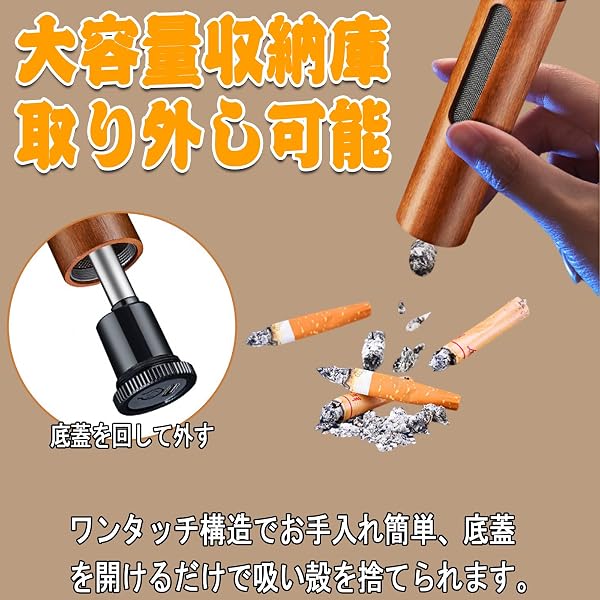 スモーク灰皿 一体型 ポータブルシガレットホルダー 木製 携帯灰皿 ライター付き 灰が落ちない 灰が飛び散る防止 コンパクト 丸洗い可能 取り外し可能 車 はい皿 USB充電式 屋外/車内用 アウトドア キャンプ ポータブル 便利グッズ 喫煙用品 ギフト (ゴールド) [並行輸入品] - 4