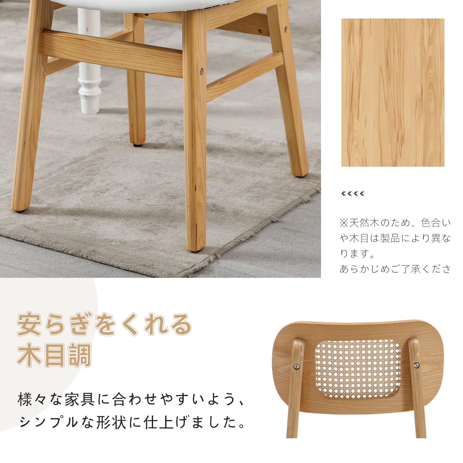 Amazon｜Ya-Home ダイニングチェア 天然木 ラタン 椅子 おしゃれ 1脚 