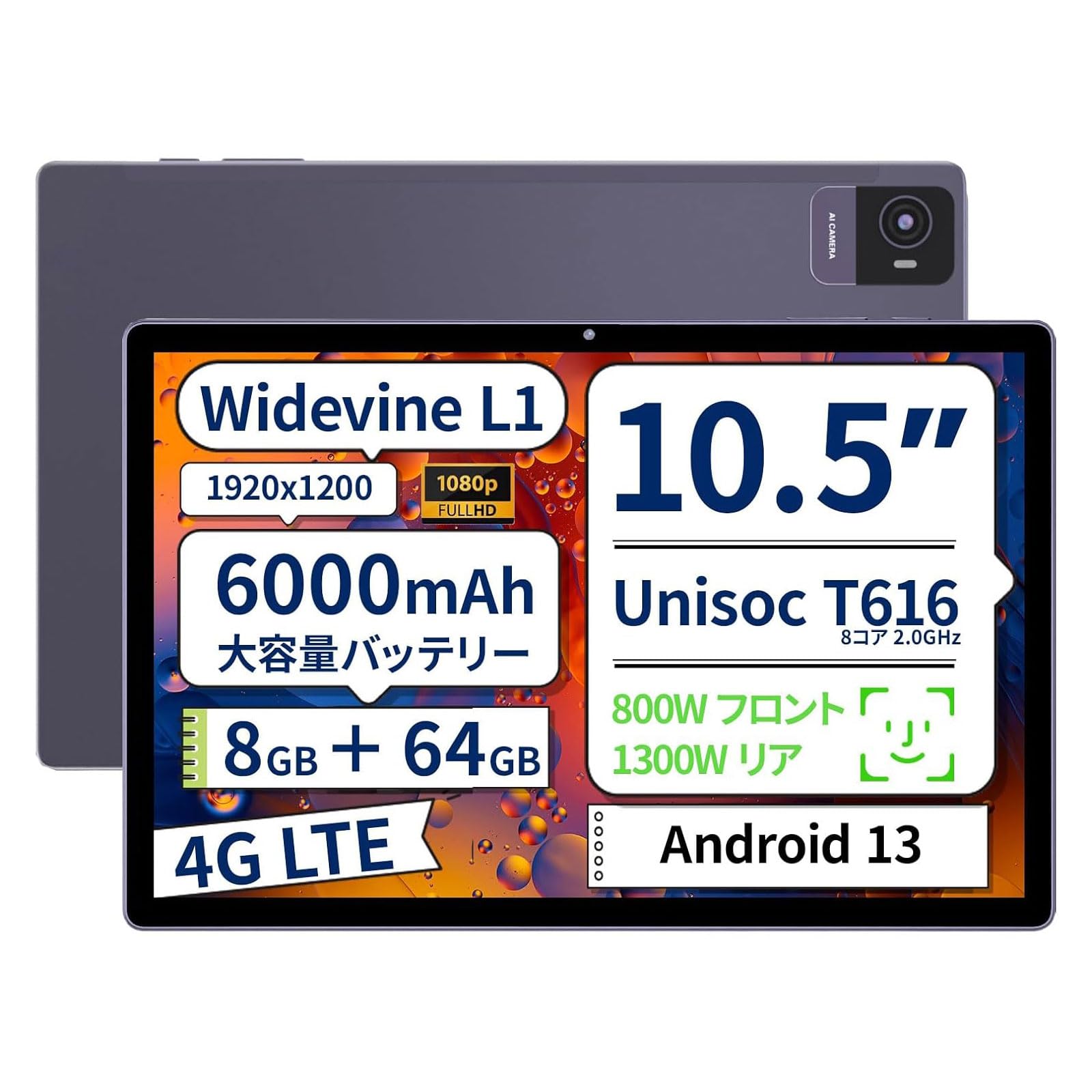 Amazon.co.jp: 【10.5