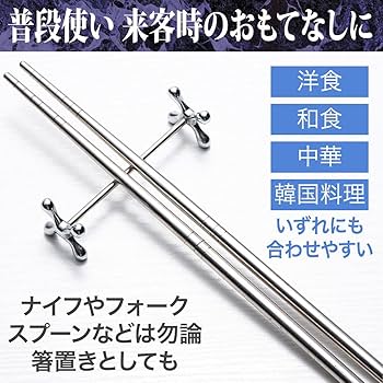 リチャードジノリ 箸置き ナイフレスト　4個セット リチャードジノリ 箸置き ナイフレスト4個セット