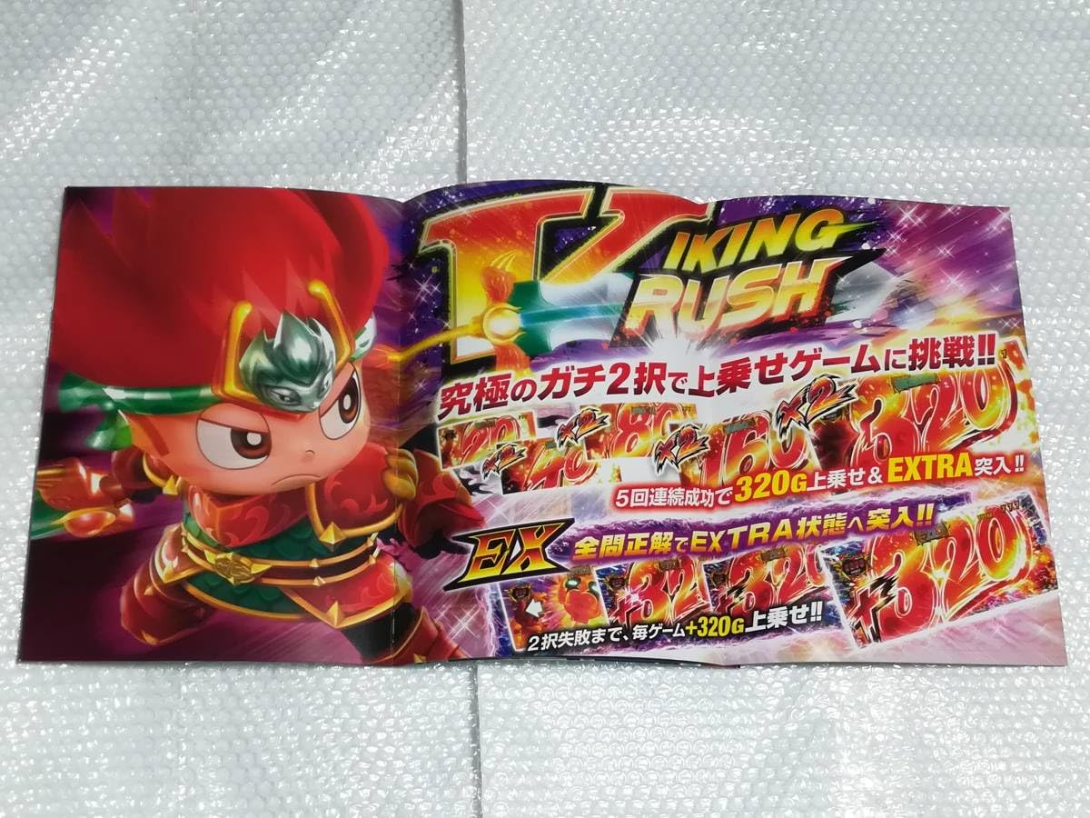 Amazon.co.jp: エレコ パチスロ 緑ドン キラメキ!炎のオーロラ伝説