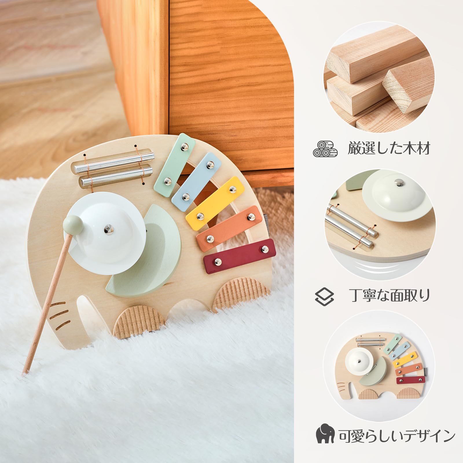 Amazon | let's make 楽器セット 木のおもちゃ 鉄琴 チャイム シンバル