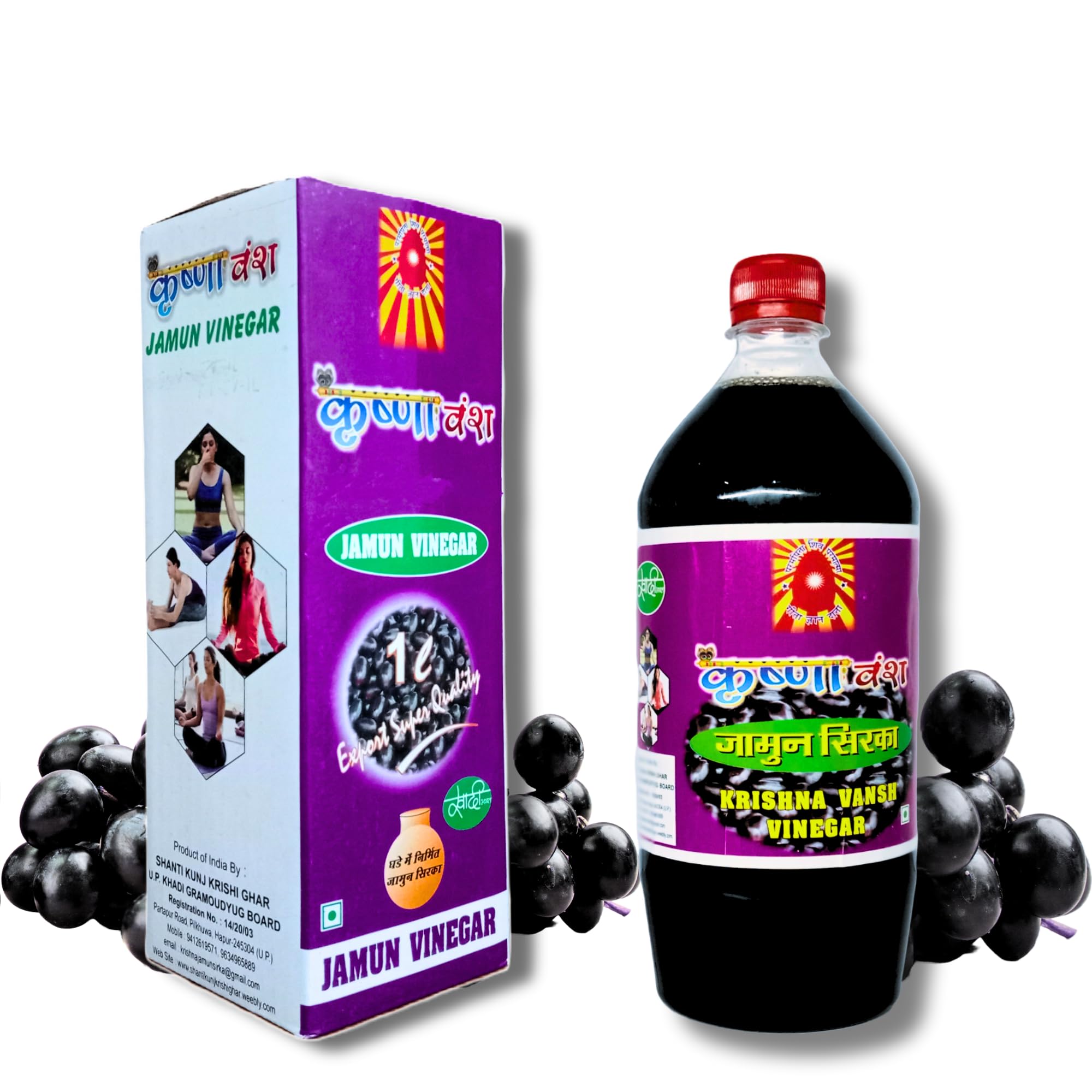 Krishna Vansh Jamun Vinegar 1 Litre Organic And Naturally Prepared (B0D9Y6S7MV) Amazon Price History, Amazon Price Tracker