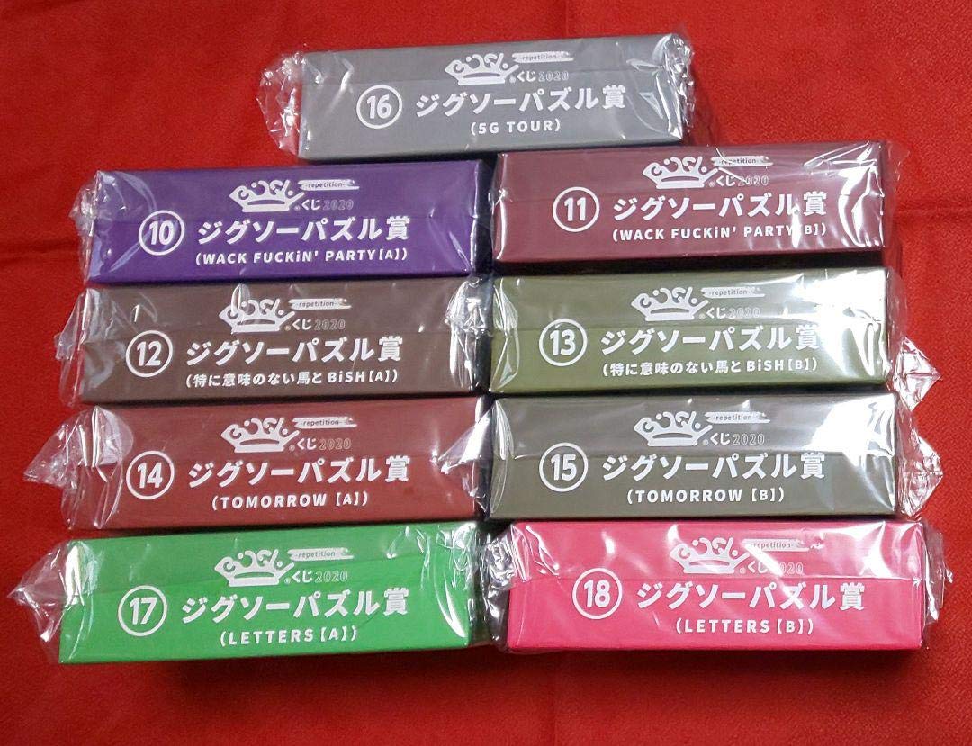 BiSH】 一番くじ ジグソーパズル賞セット コンプリート 全種類