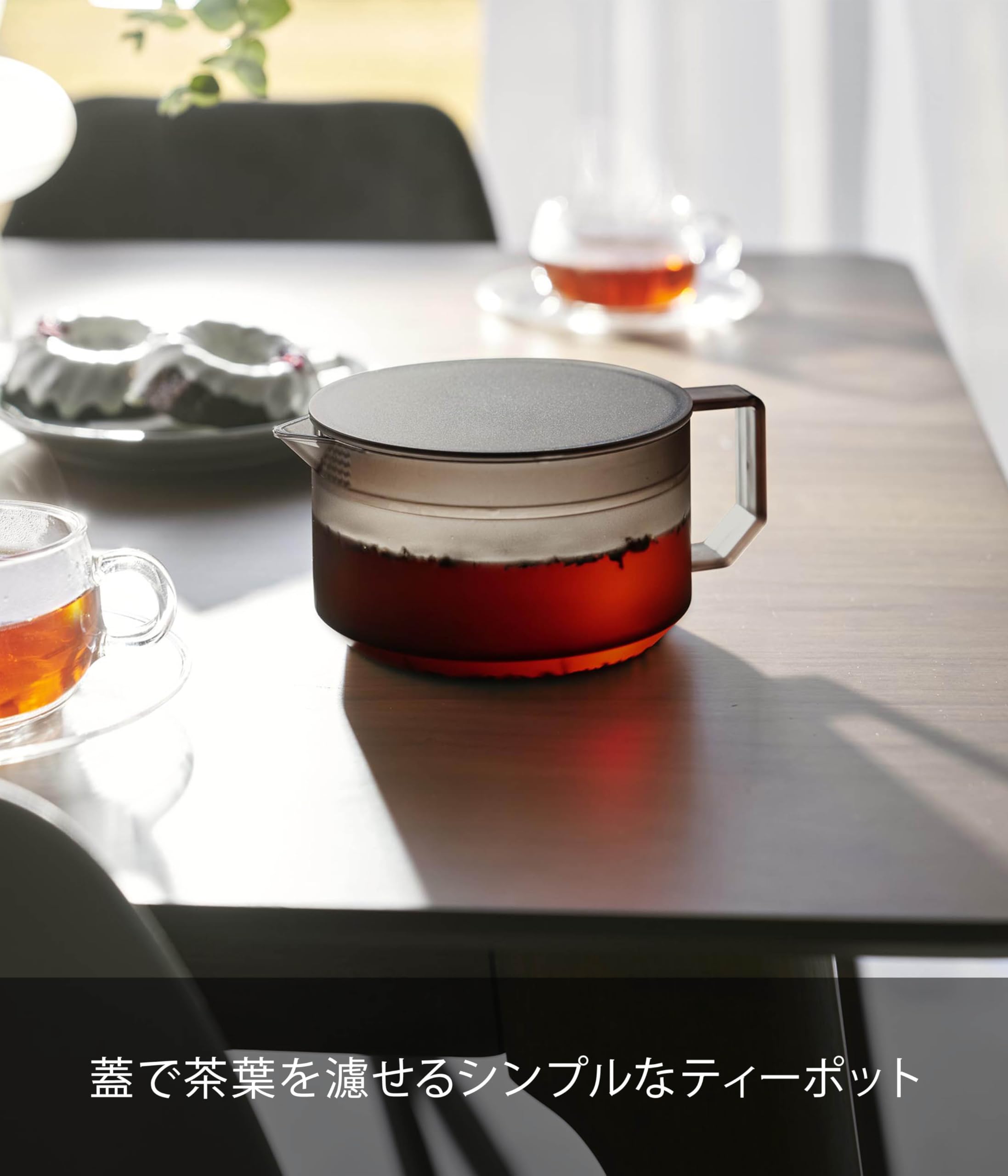 Amazon｜山崎実業(Yamazaki) ティーポット ブラック W13.2×D17.6×H7