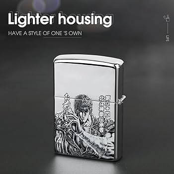 Amazon.co.jp: ライターケース 北斗の拳 ジッポライター兼用