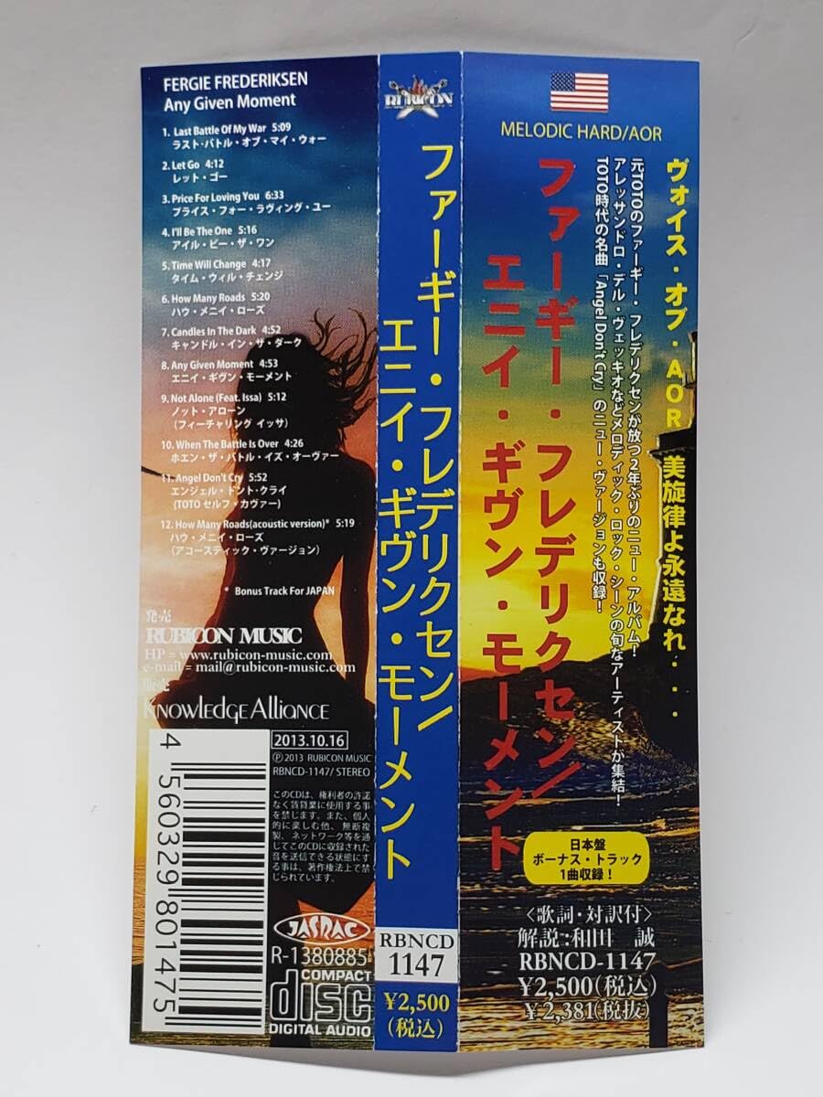 Amazon.co.jp: FERGIE FREDERIKSEN/ANY GIVEN MOMENT/ファーギー