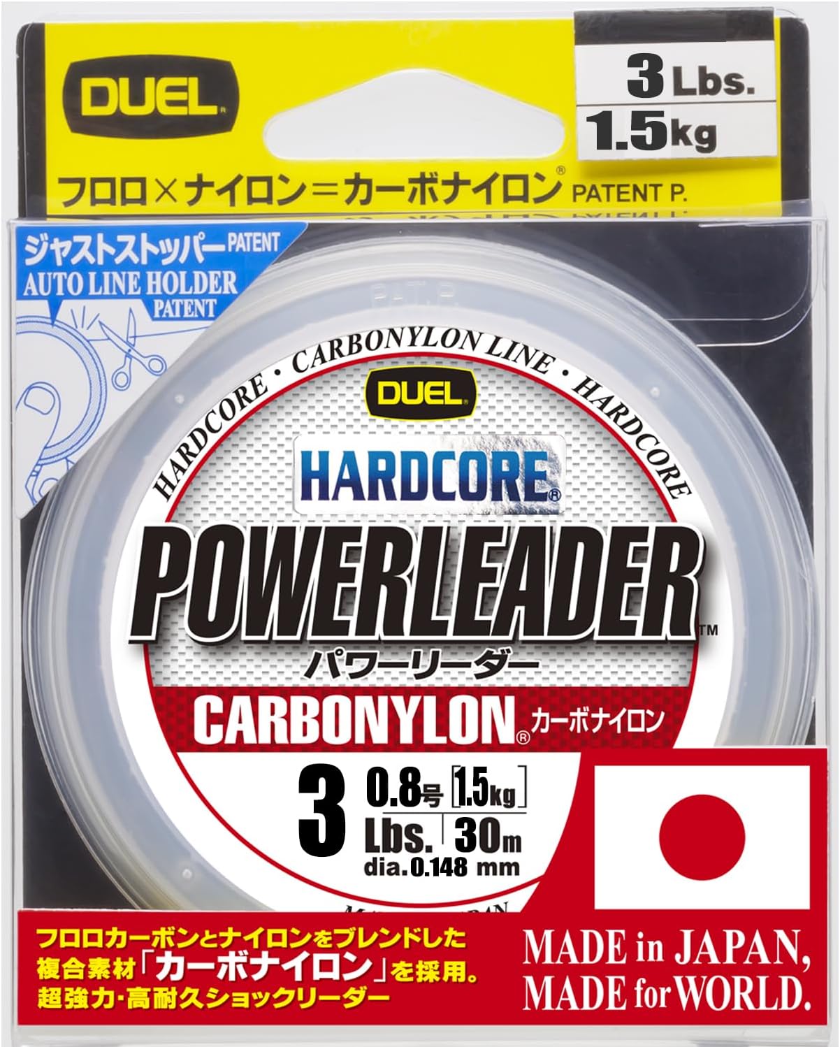 Duel Hardcore H3338 Fluorocarbon Fishing Line - 12 Lb Test, 164 Ft (50 M), Clear - View #7