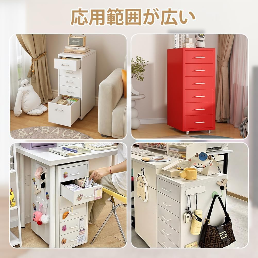 Amazon.co.jp: デスクワゴン キャビネット スリム 3段 5段 6段 8段