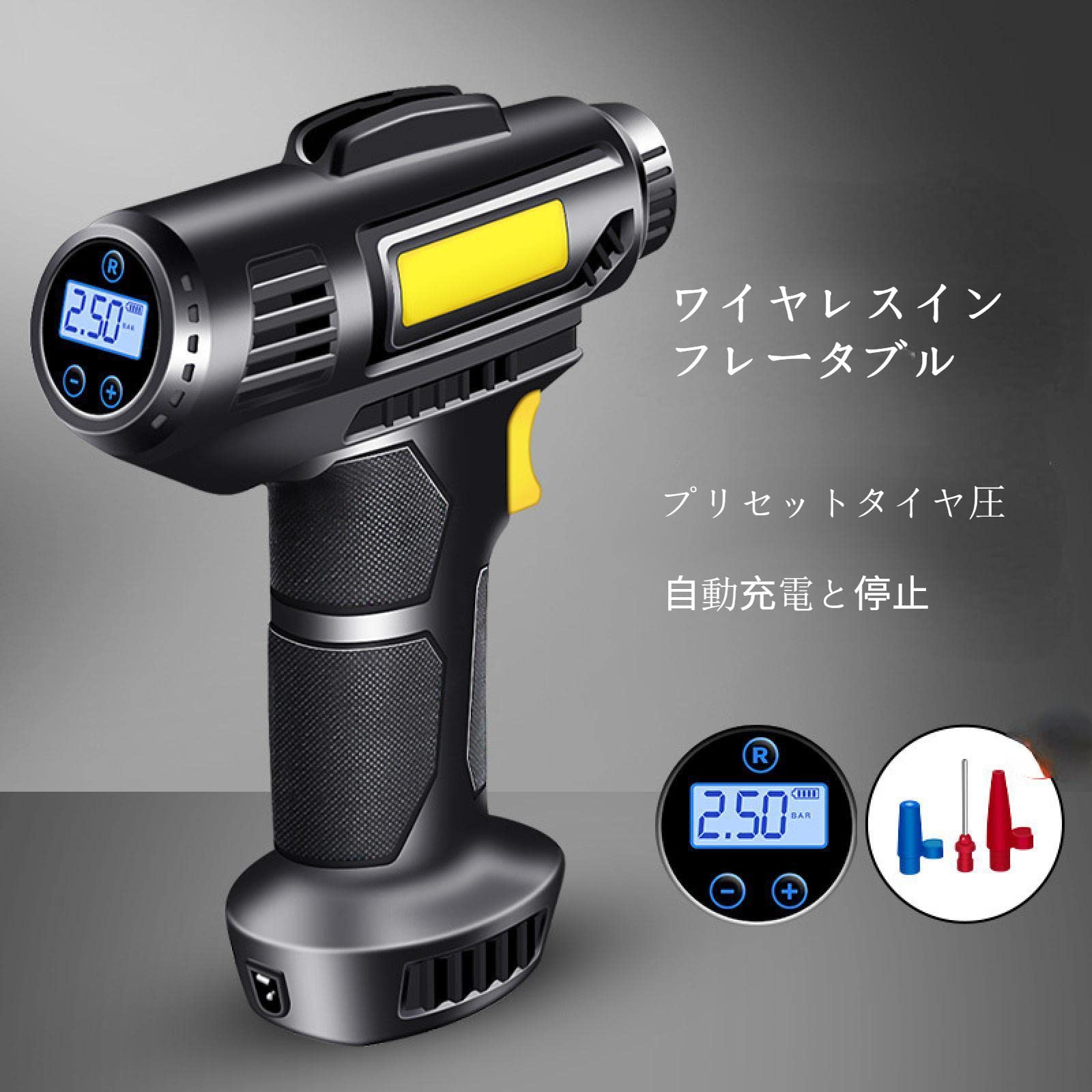 ⭐︎ワイヤレスカーエアコンプレッサーエアポンプデジタルディスプレイ