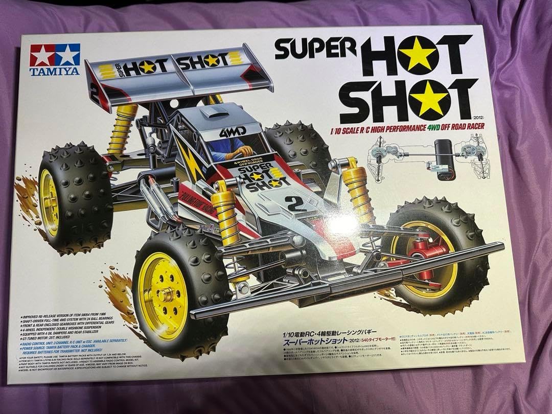 河合誓徳作 干支新春盃揃え（十二支）昭和63年〜平成11年