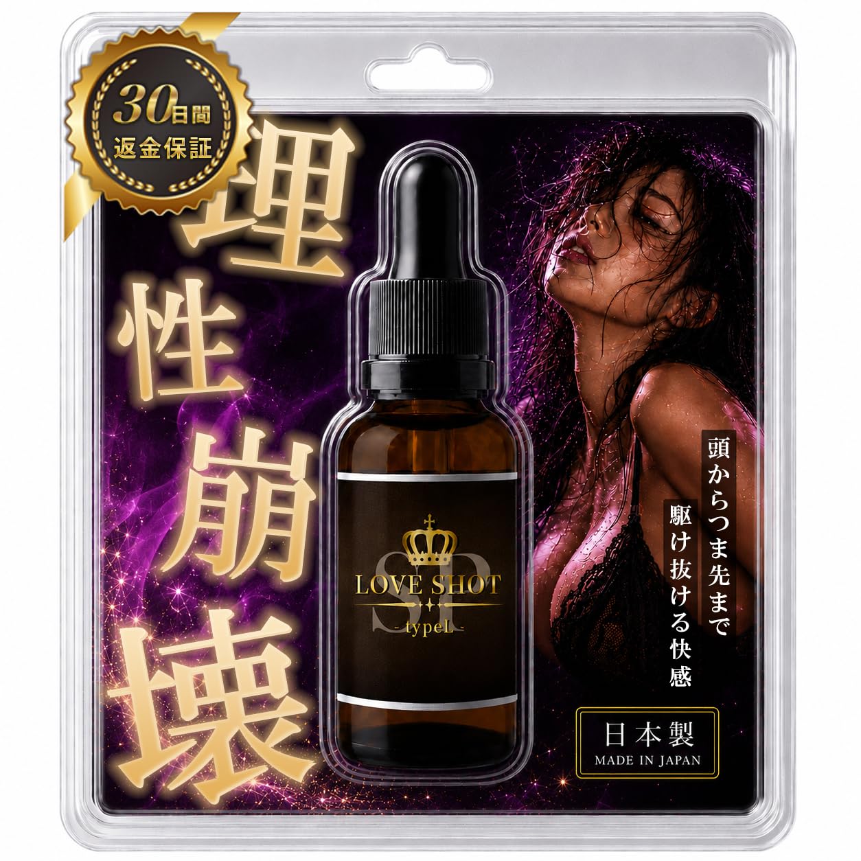 Amazon | ラブショット LOVE SHOT SP typeL 馬プラセンタ マカ 亜鉛