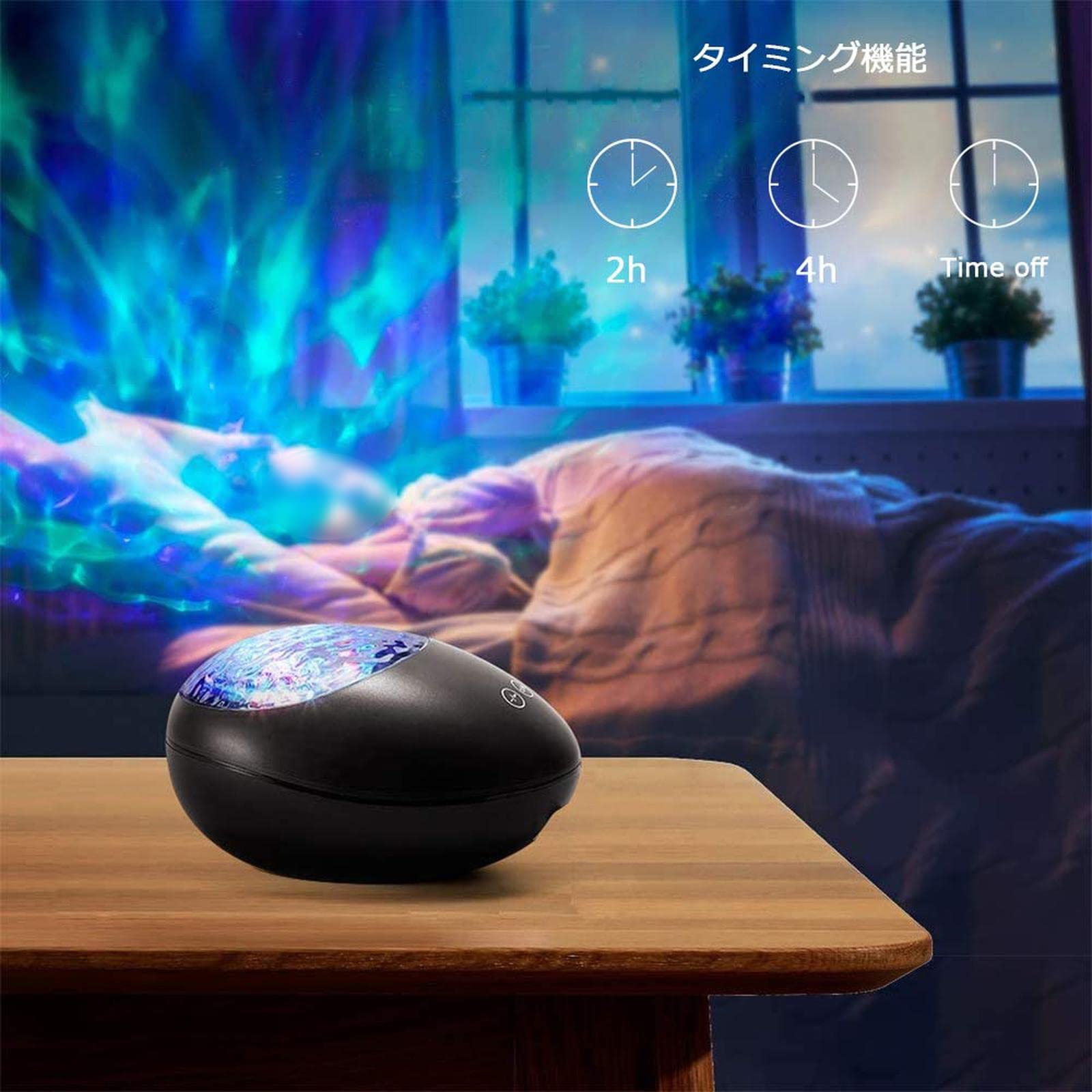 ☘️ リモコン式　プロジェクターライト海洋プロジェクター ベッドサイドランプ Amazon.co.jp : SAEYZ 海洋プロジェクター プロジェクターライト